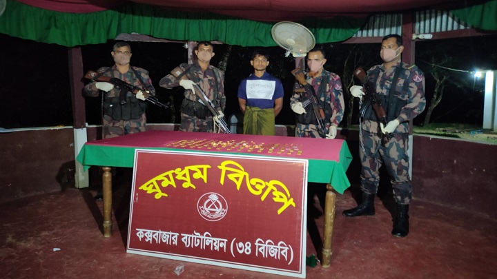 ৪৭১ ভরি বার্মিজ স্বর্ণসহ রোহিঙ্গা আটক