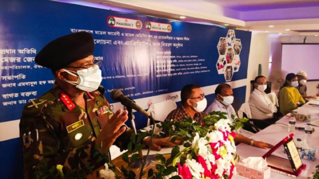 'ড্রাগ লাইসেন্স ও ফার্মাসিস্টবিহীন কোনও ফার্মেসী চলতে দেয়া হবে না'