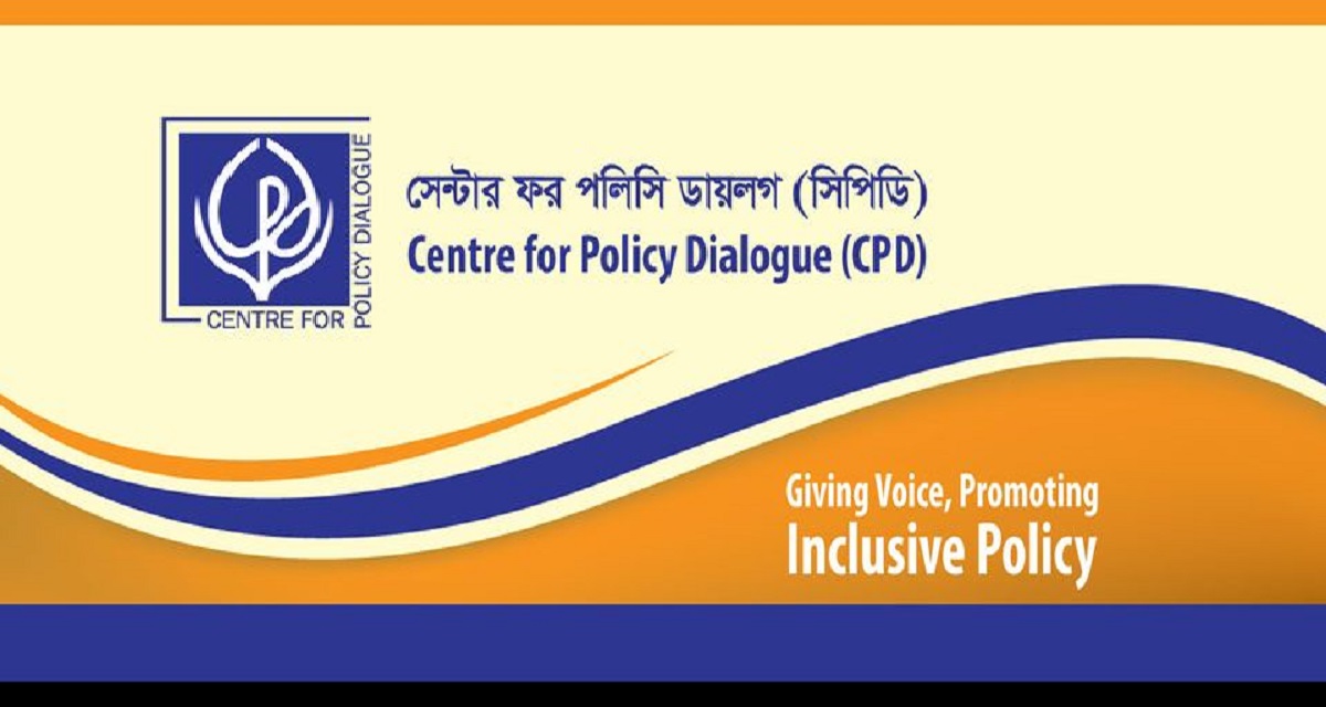 করোনার কারণে অর্থনীতিকে কমে গেছে কর্মীর সংখ্যা: সিপিডি