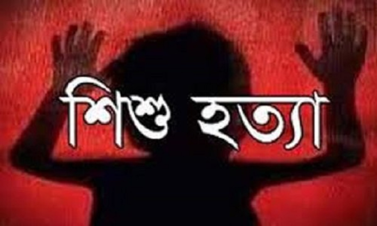 সাতক্ষীরায় ১৫ দিন বয়সী শিশুকে হত্যার অভিযোগ মা-বাবার বিরুদ্ধে