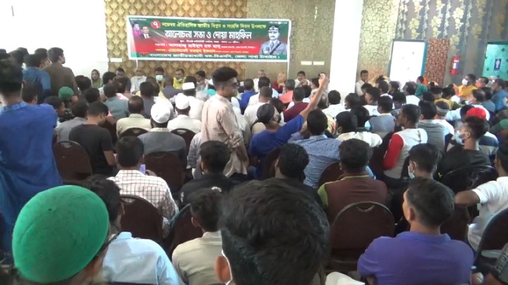 ৭ নভেম্বর উপলক্ষে টাঙ্গাইলে বিএনপির আলোচনা সভা