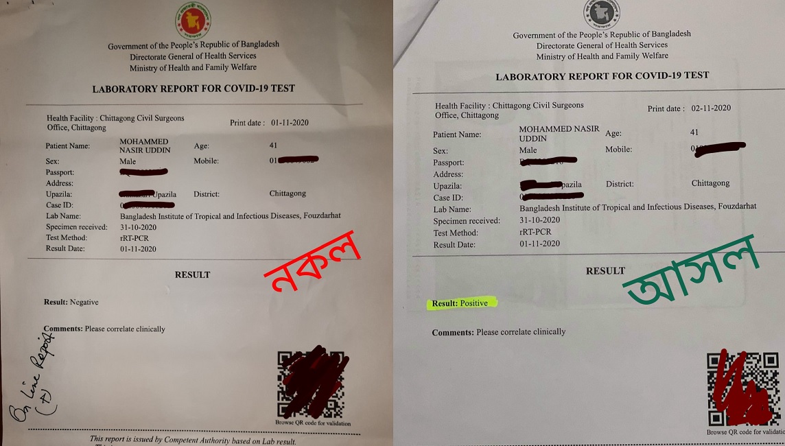 কোভিড নেগেটিভ সনদ নিয়ে বিমানবন্দরে জরিমানা গুনলেন যাত্রী; কিন্তু কেন?