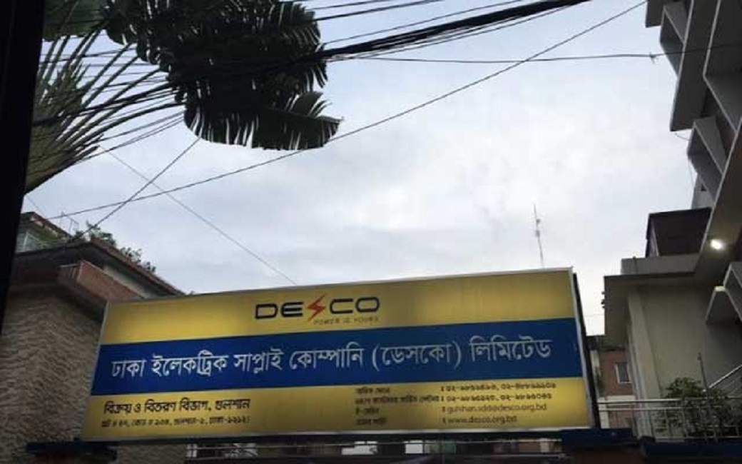 ৮ ঘণ্টার জন্য বিদ্যুৎ নেই গুলশান, মিরপুর, আগারগাঁওয়ের কিছু এলাকায়