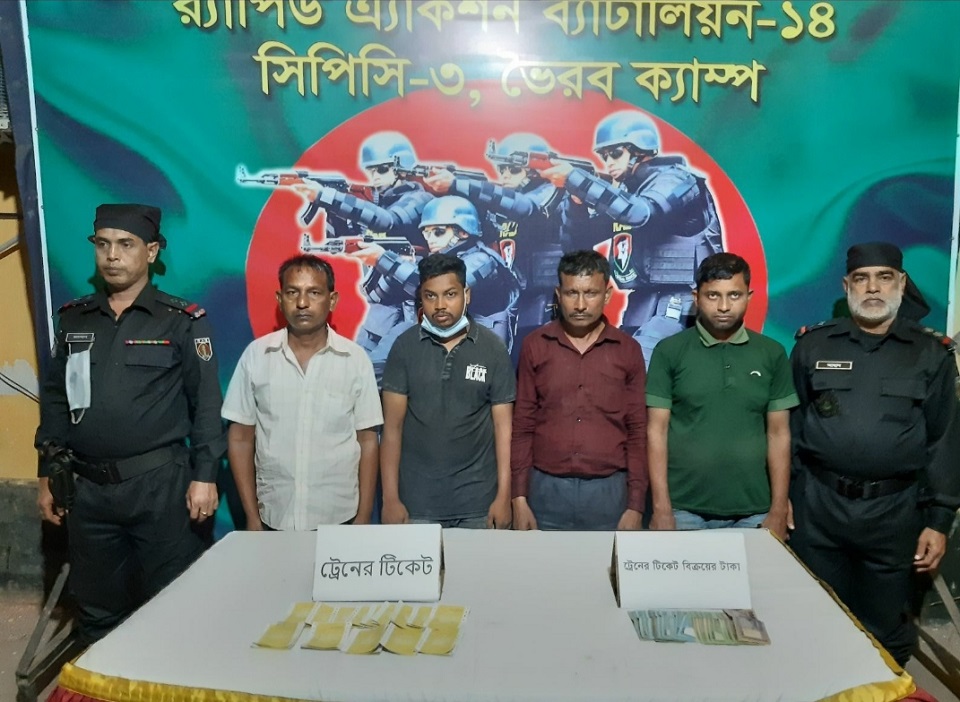 আখাউড়ায় টিকিট কালোবাজারির গডফাদারসহ আটক ৪