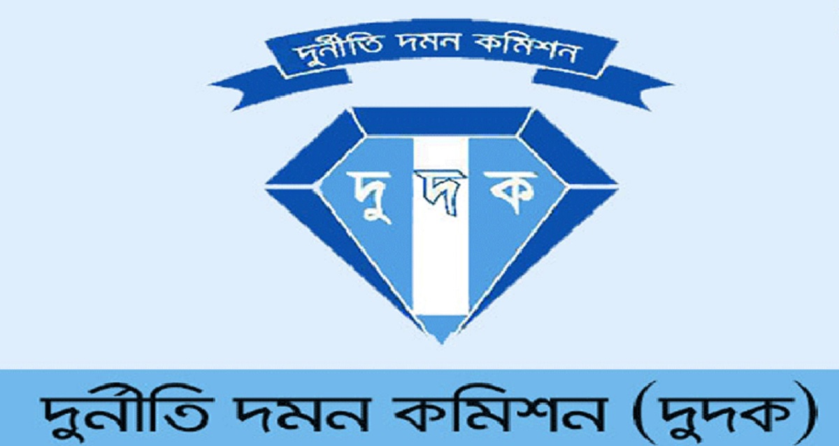 সাত বছর পর হলমার্ক ঋণ জালিয়াতির অনুসন্ধানে দুদক