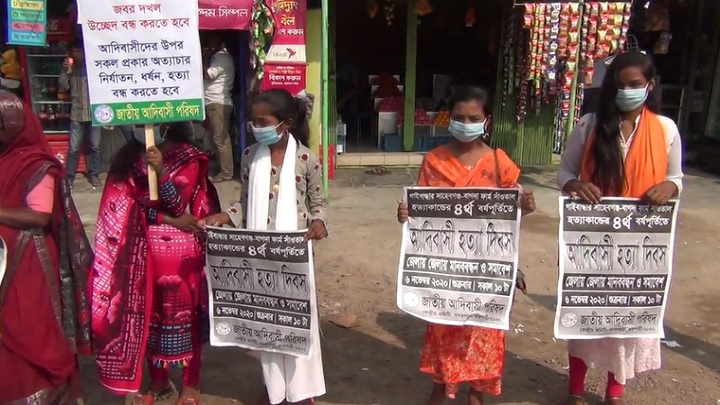 সাঁওতাল হত্যার বিচার ও জমি ফেরতের দাবিতে নাটোরে মানববন্ধন