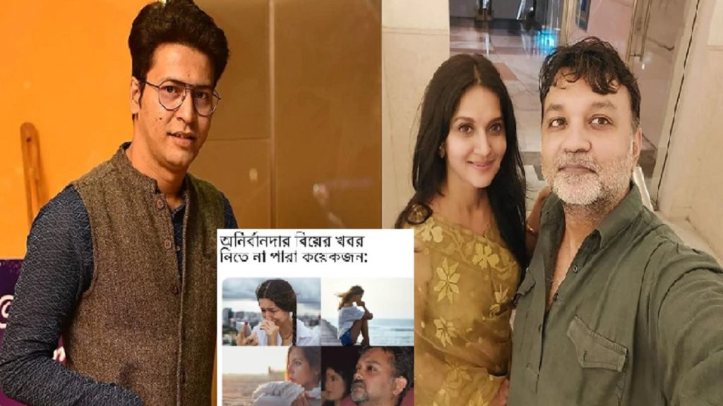 অনির্বাণের বিয়ের খবরে আহত সৃজিত!