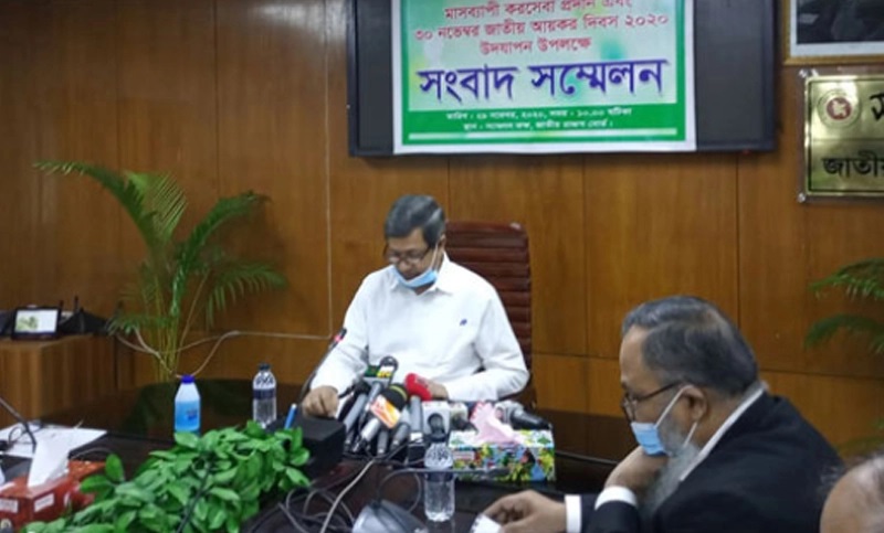 জরিমানা ছাড়া আয়কর পরিশোধের সময় শেষ হচ্ছে কাল: এনবিআর