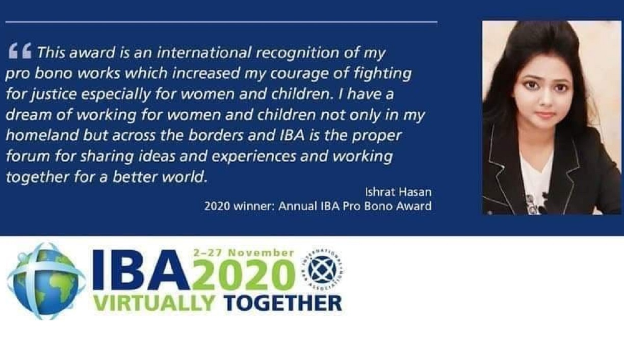 প্রথম বাংলাদেশি হিসেবে আন্তর্জাতিক প্রোবোনো অ্যাওয়ার্ড পেলেন আইনজীবী ইশরাত হাসান