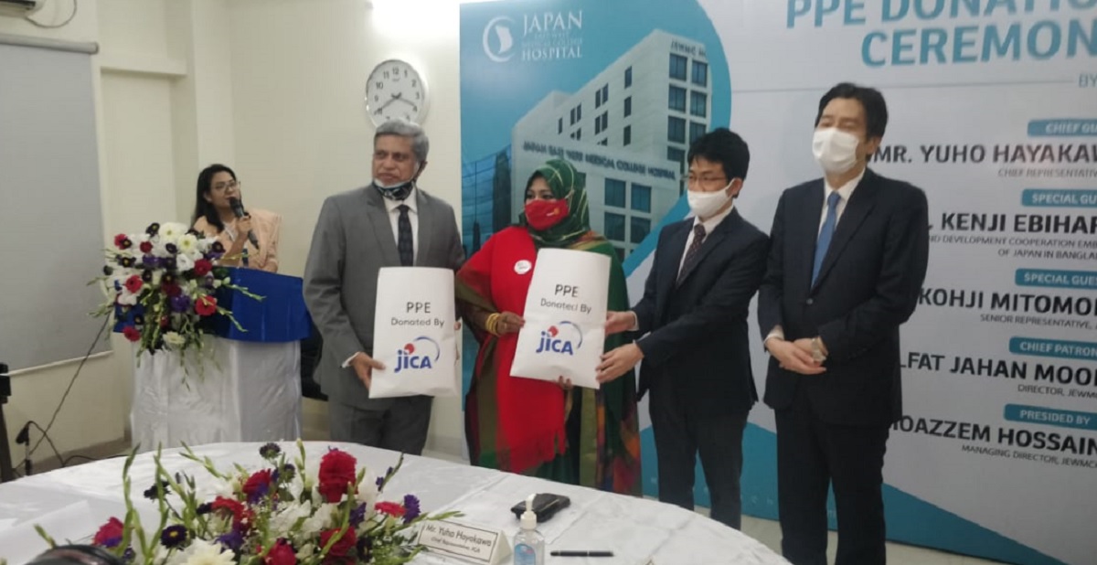 জাপান ইস্ট ওয়েস্ট মেডিকেল হাসপাতালে সুরক্ষা সামগ্রী প্রদান জাইকার