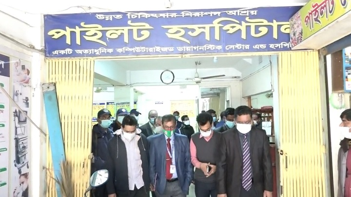 টাঙ্গাইলে দুই ক্লিনিক মালিককে আর্থিক জরিমানা