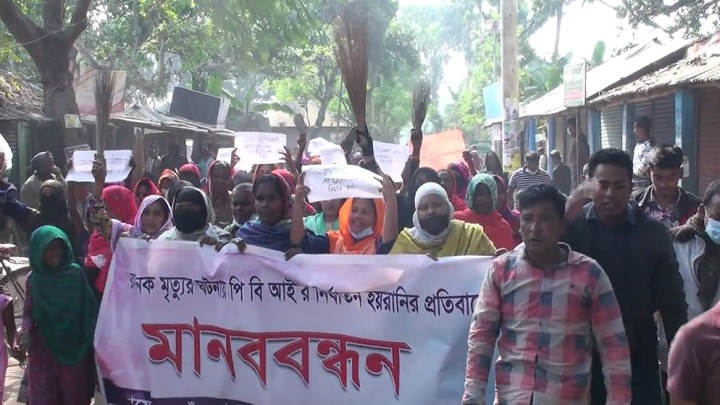 এসআই’র বিরুদ্ধে তদন্তের নামে নির্যাতনের অভিযোগে নাটোরে ঝাড়ু মিছিল