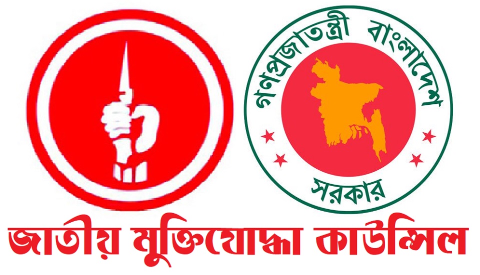 ‘রাজাকার তালিকা’ তৈরির বিধান রেখে মন্ত্রিসভায় ‘জামুকা’ আইনের খসড়া অনুমোদন