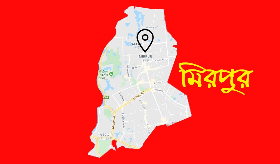রাজধানীতে অপহরণের চারদিন পর শিশুর লাশ উদ্ধার