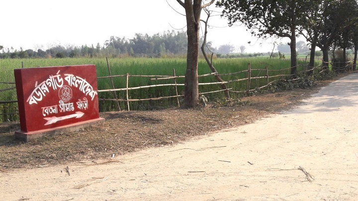 ঠাকুরগাঁওয়ে বিএসএফ’র গুলিতে দুই বাংলাদেশি নিহত