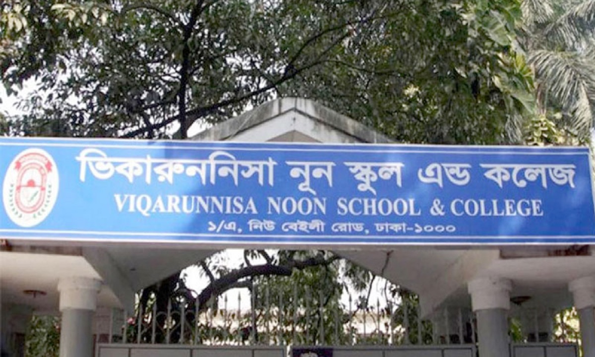 ভিকারুননিসার ১৬৯ শিক্ষার্থীর ভর্তি বাতিলের নির্দেশ মাউশির