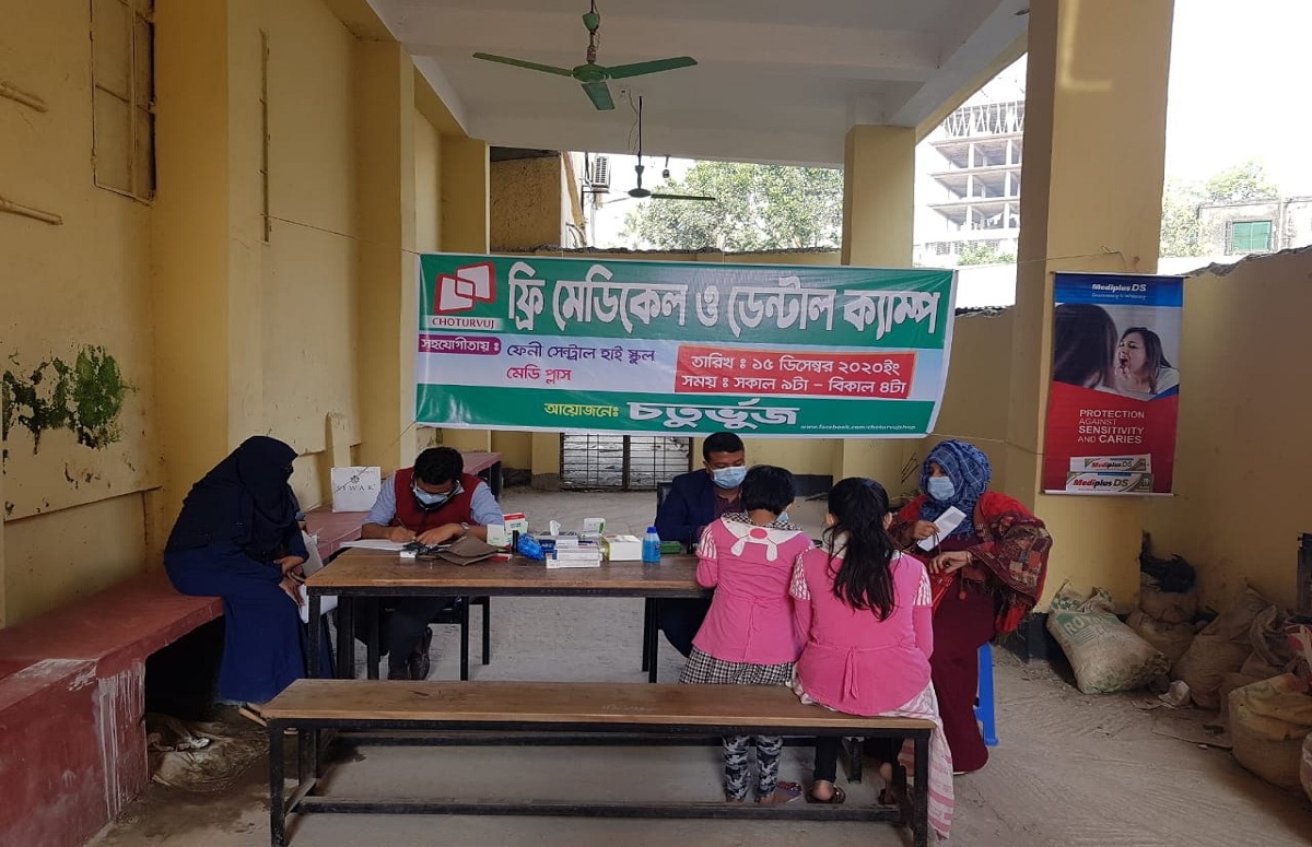 ফেনীর শতবর্ষী স্কুলে দিনব্যাপী ফ্রি মেডিকেল ক্যাম্প