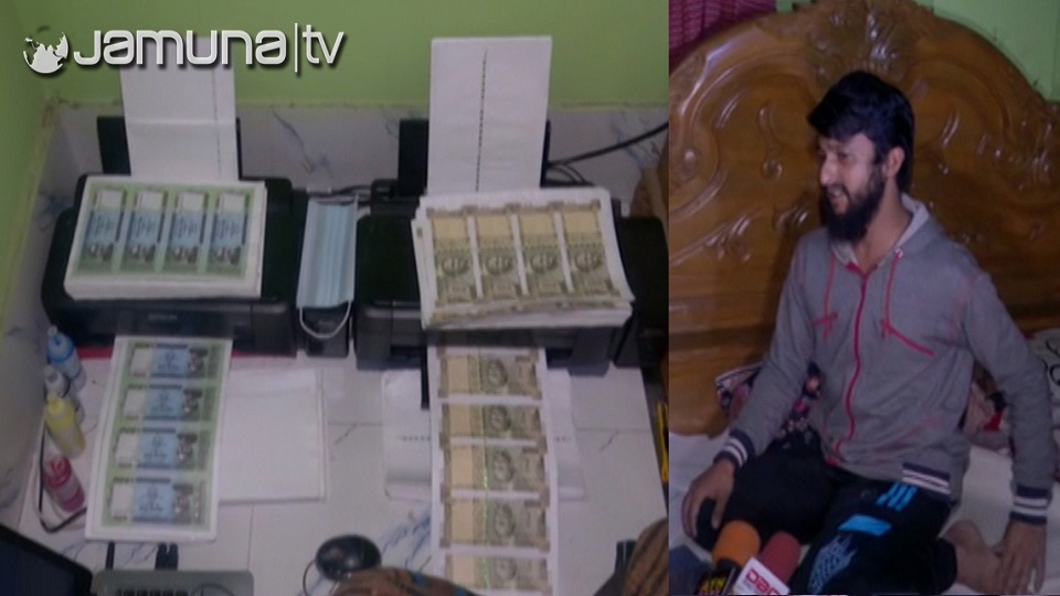 রাজধানী থেকে প্রায় ৬০ লাখ দেশি-বিদেশি জাল মুদ্রাসহ আটক ৯