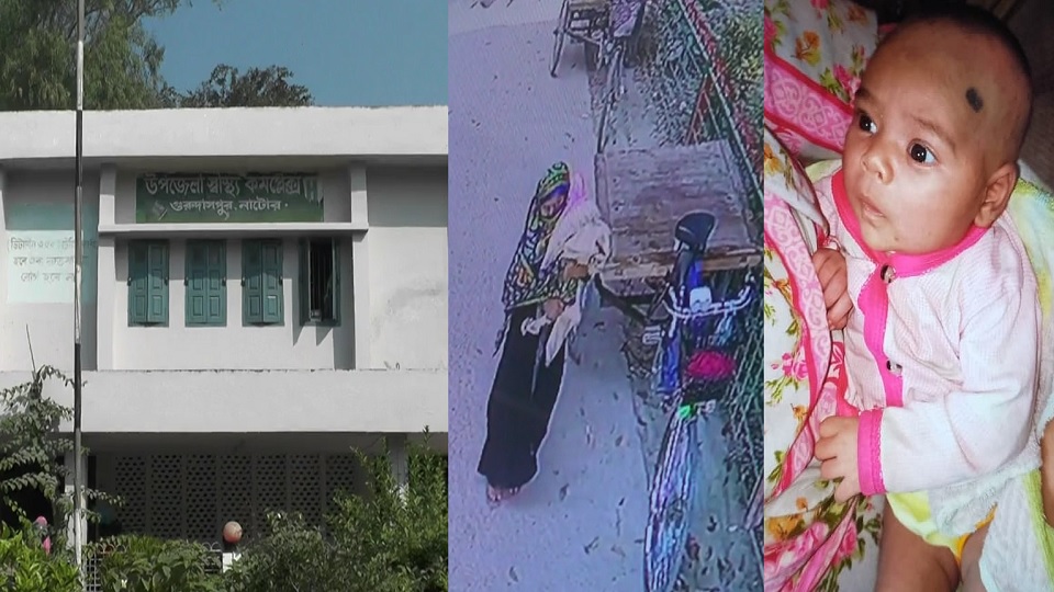 নিখোঁজের ৮ দিন পর নবজাতক তাইবাকে উদ্ধার করলো পুলিশ