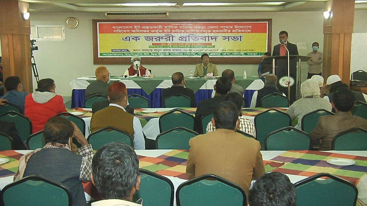 বগুড়ায় ১-৭ জানুয়ারি পর্যন্ত ইট বিক্রি বন্ধ রাখার ঘোষণা ভাটা মালিকদের