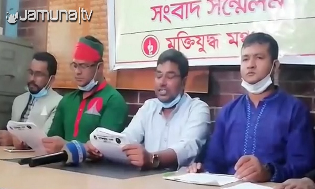 বঙ্গবন্ধু’র অবমাননাকারীদের বিরুদ্ধে রাষ্ট্রদ্রোহ মামলা করবে মুক্তিযুদ্ধ মঞ্চ