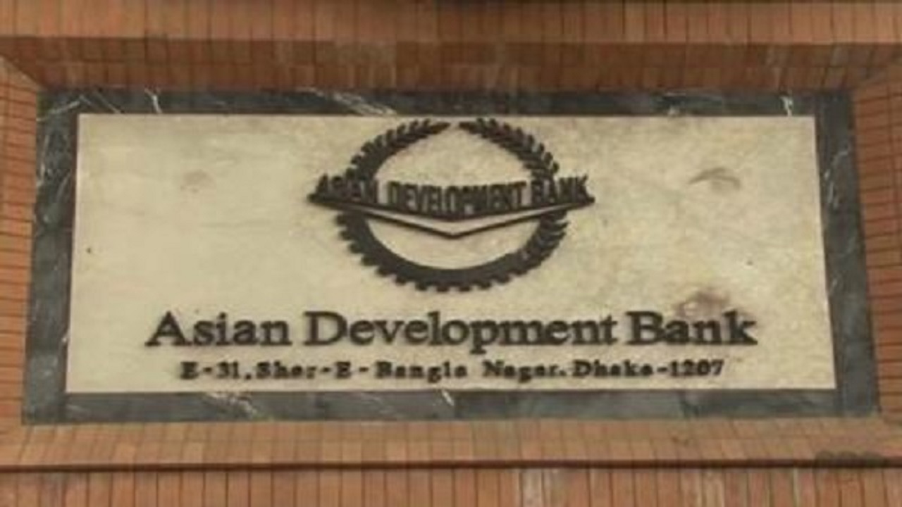 বাংলাদেশের অর্থনৈতিক পুনরুদ্ধার প্রত্যাশার চেয়ে শক্তিশালী: এডিবি’র প্রতিবেদন বাংলাদেশের অর্থনৈতিক পুনরুদ্ধার প্রত্যাশার চেয়ে শক্তিশালী: এডিবি'র প্রতিবেদন
