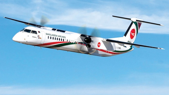 বিমানে যুক্ত হলো ড্যাশ এইট ফোর হানড্রেড- ‘ধ্রুবতারা’