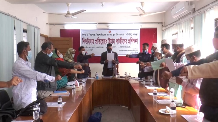 ভোলায় শিশুবিবাহ রোধে ইমাম-কাজীদের শপথ গ্রহণ