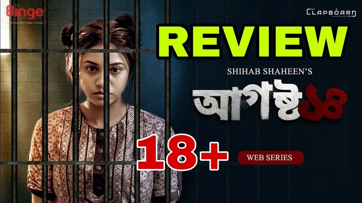 সামাজিক যোগাযোগ মাধ্যম ও ওটিটি নীতিমালা প্রণয়নে কমিটি গঠন