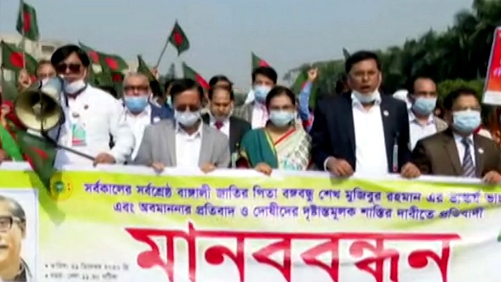 ভাস্কর্য ভাঙার প্রতিবাদে সংসদ সচিবালয় কর্মকর্তা কর্মচারীদের মানববন্ধন