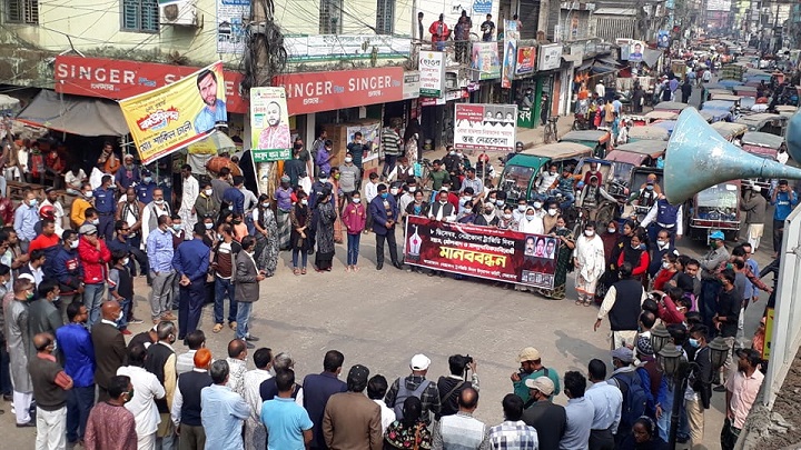 পাঁচ মিনিট স্তব্ধ থাকলো নেত্রকোণা