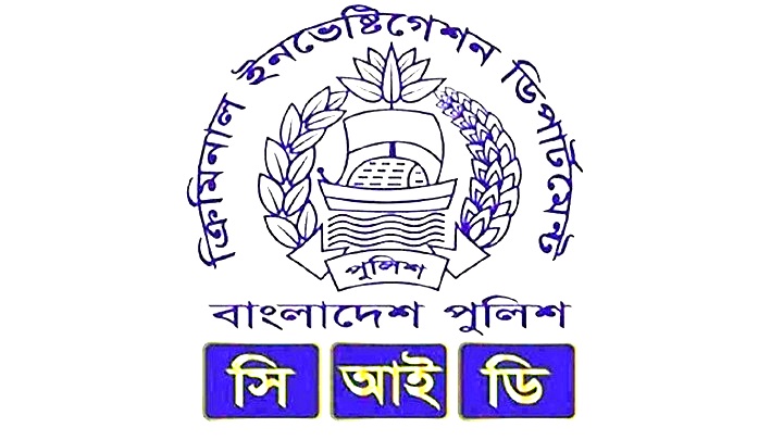 মানব পাচার চক্রের ১৭১ সদস্য গ্রেফতার