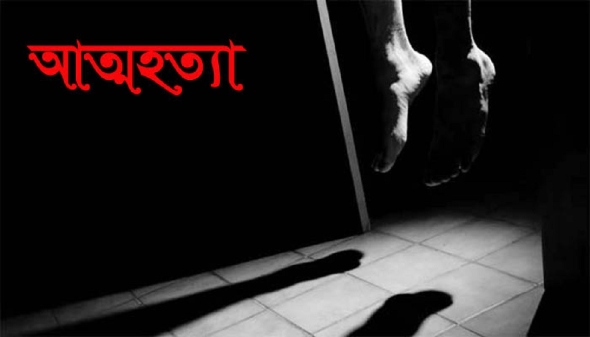 নিজ বাসায় গলায় ফাঁস দিয়ে রাবি শিক্ষার্থীর আত্মহত্যা