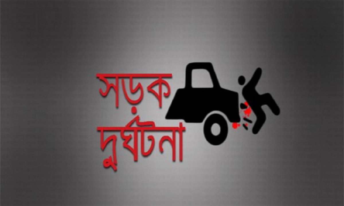 মান্দায় ট্রাকের ধাক্কায় নিহত ১