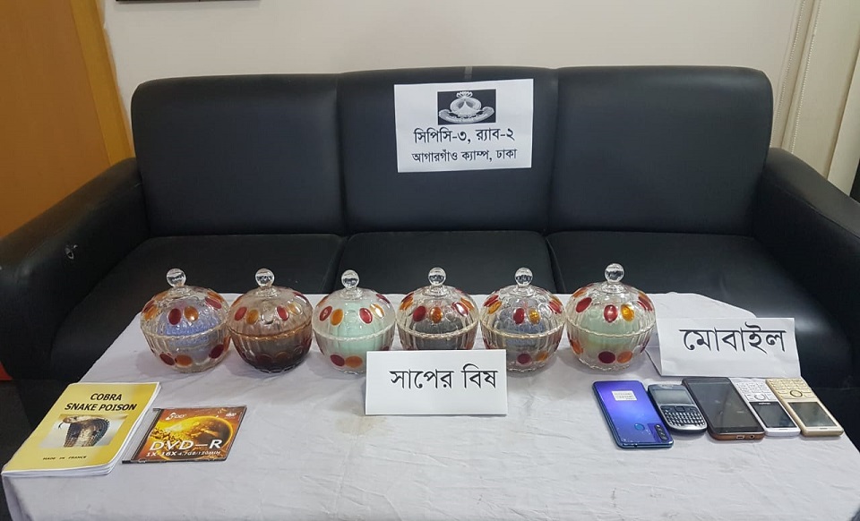 রাজধানীতে ৭৫ কোটি টাকা মূল্যের সাপের বিষ উদ্ধার, গ্রেফতার ৬