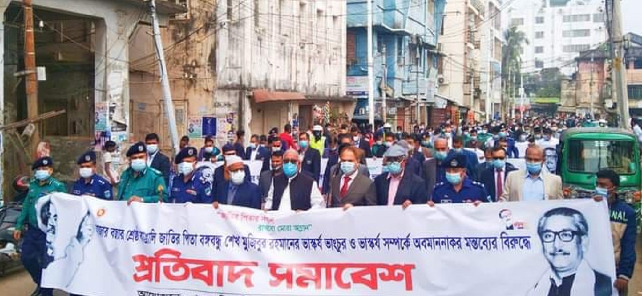 ভাস্কর্য বিরোধী অপতৎপরতা রোধে সরকারি কর্মকর্তা-কর্মচারীদের সমাবেশ ভাস্কর্য বিরোধী অপতৎপরতা রোধে সরকারি কর্মকর্তা-কর্মচারীদের সমাবেশ