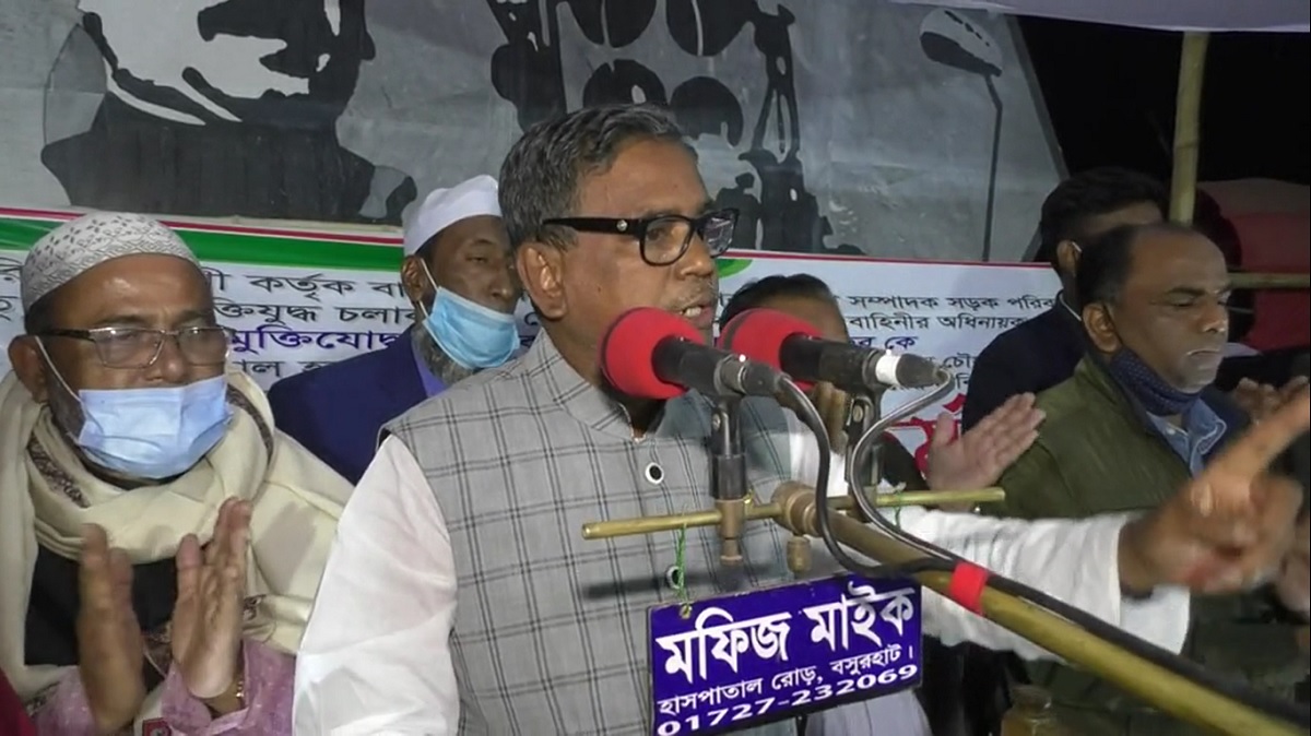 ওবায়দুল কাদেরের নির্দেশে কোম্পানীগঞ্জে হরতাল কর্মসূচি প্রত্যাহার