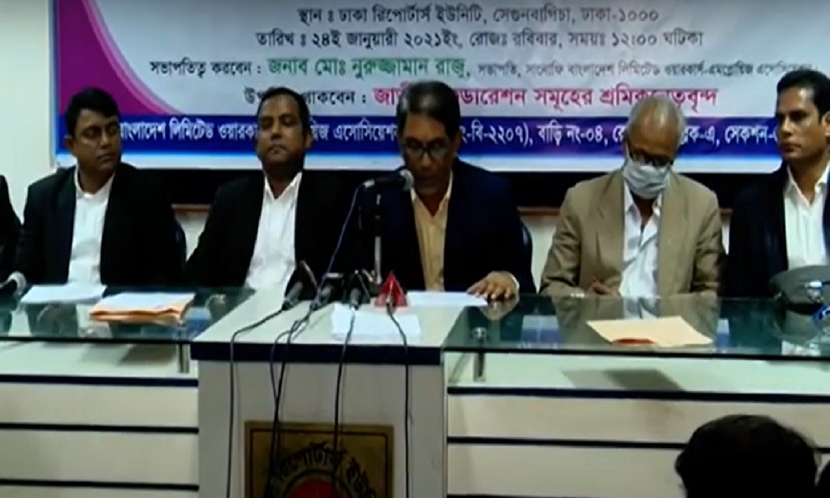 সানোফি বাংলাদেশের বিরুদ্ধে কর্মীদের বঞ্চিত করার অভিযোগ