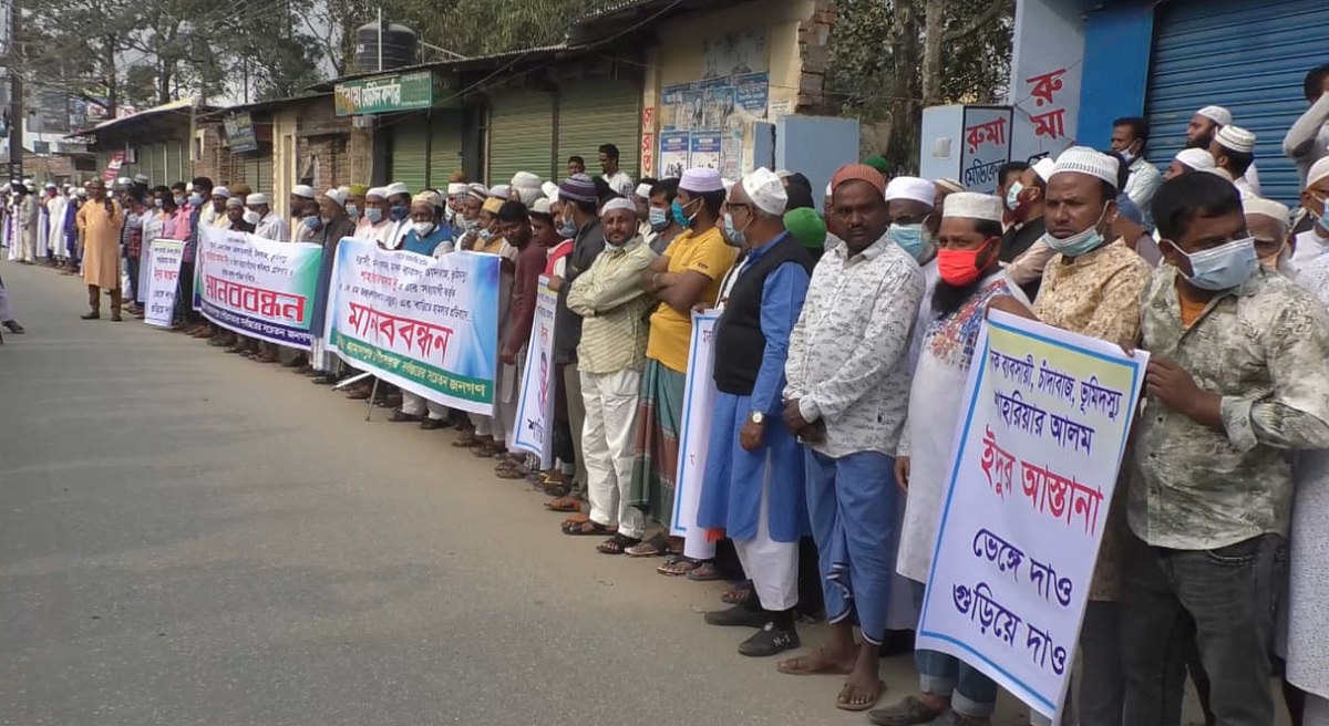 জামালপুরে ওয়ার্ড কাউন্সিলরকে গ্রেফতারের দাবিতে মানববন্ধন