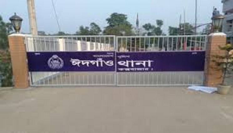 কক্সবাজারে মা-মেয়েকে কুপিয়ে হত্যার ৩ দিন পর মামলা