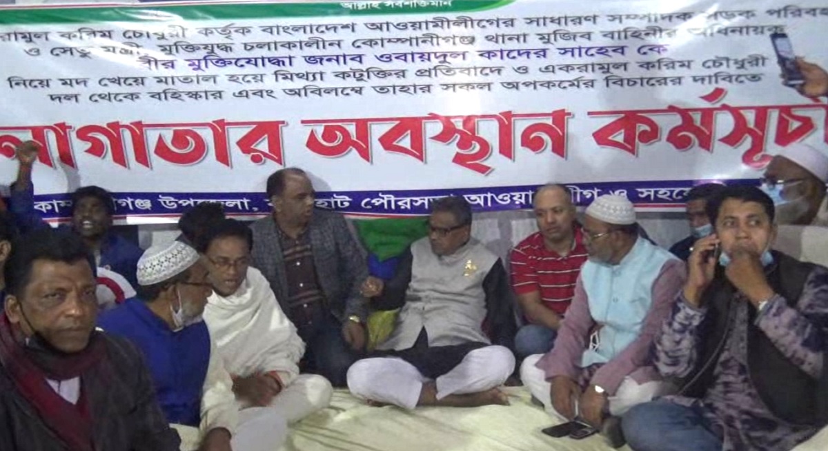 কাদেরকে কটূক্তি করায় নোয়াখালীতে বিক্ষোভ মিছিল, চলছে লাগাতার অবস্থান কর্মসূচি