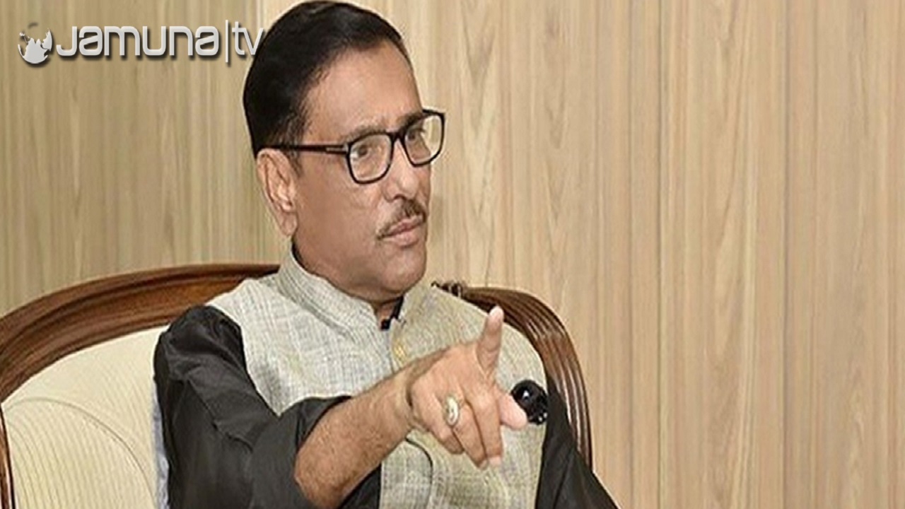 ‘চসিক নির্বাচনে বিএনপি প্রার্থীরা মাঠে যে ধরনের সুযোগ সুবিধা পেয়েছে তা বিএনপির আমলেও পায়নি’ স্বাধীনতাবিরোধীরা দেশের ঐতিহ্য নষ্ট করতে চায়: কাদের