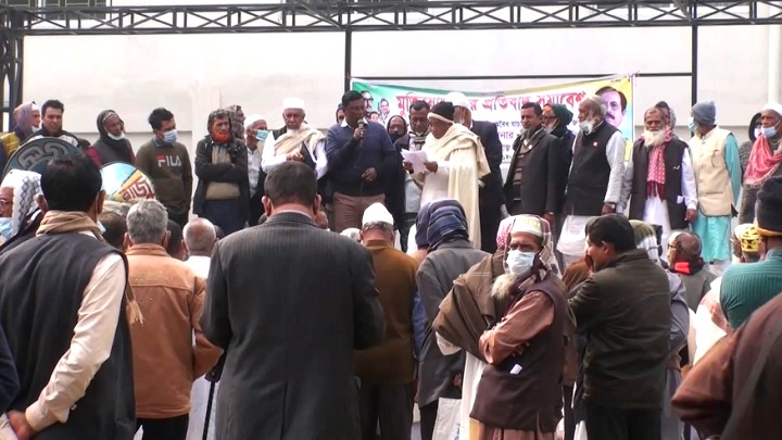 মুক্তিযোদ্ধা যাচাই বাছাইয়ের প্রতিবাদে বিক্ষোভ সমাবেশ