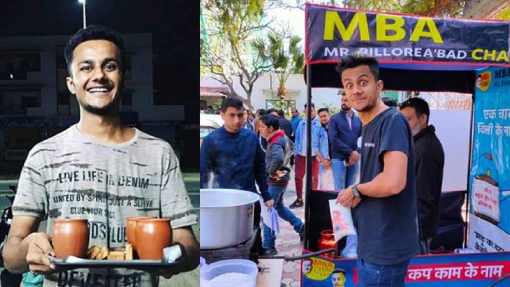 ভর্তি পরীক্ষায় না টিকে চা বিক্রি, অতঃপর কোটিপতি তরুণ