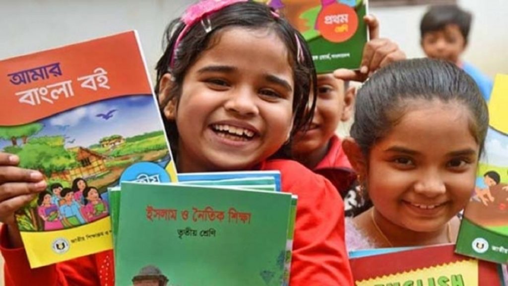 সারাদেশে তৃতীয় দিনের মতো চলছে নতুন বই বিতরণ কার্যক্রম