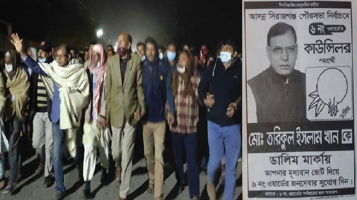 সিরাজগঞ্জে বিএনপি সমর্থিত বিজয়ী কাউন্সিলরকে কুপিয়ে হত্যা