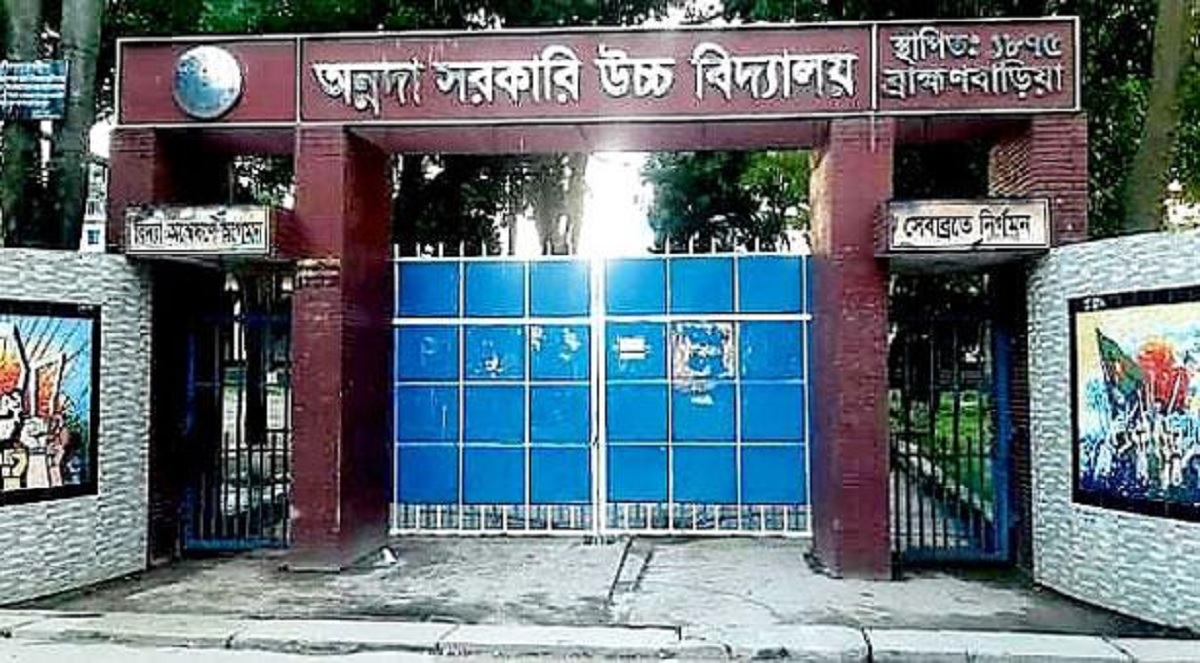 ব্রাহ্মণবাড়িয়াতেও ভর্তির লটারিতে বিভ্রাট, ছেলেদের স্কুলের তালিকায় মেয়ে