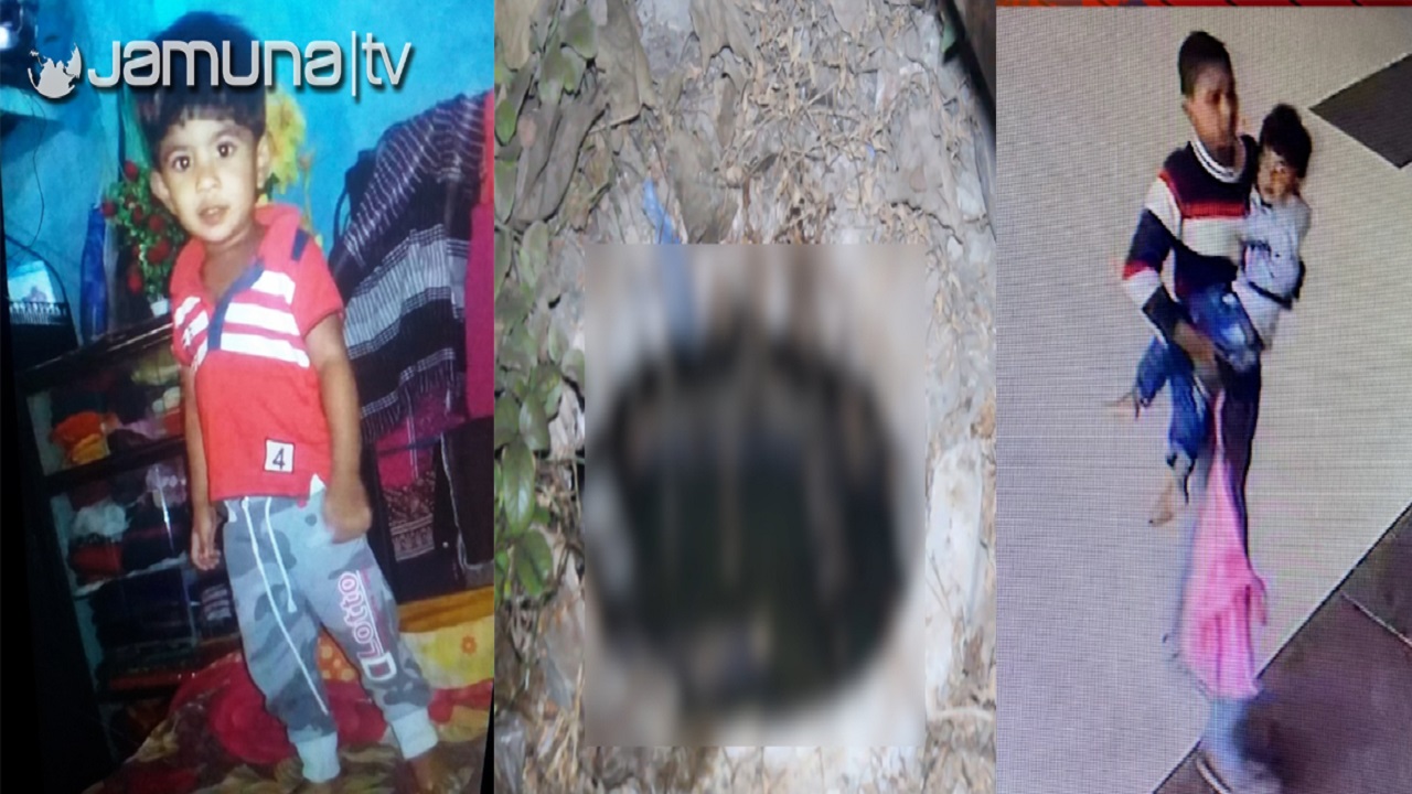 চাঁপাইনবাবগঞ্জে নিখোঁজের তিনদিন পর শিশুর মরদেহ উদ্ধার চাঁপাইনবাবগঞ্জে নিখোঁজের তিনদিন পর শিশুর মরদেহ উদ্ধার