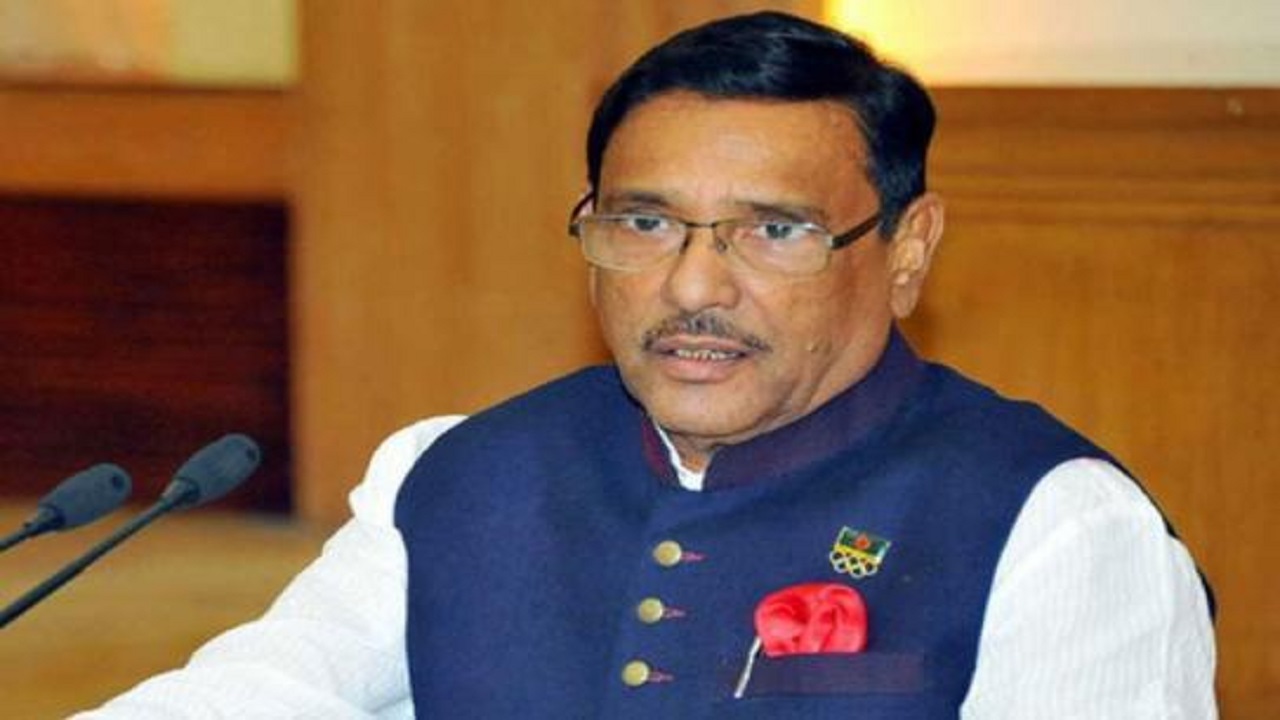 নৌকার বিপক্ষে দলের যেসব নেতারা পৌরসভা নির্বাচনে মাঠে ছিল তাদের বিরুদ্ধে ব্যবস্থা নেয়া হবে: কাদের নৌকার বিপক্ষে দলের যেসব নেতারা মাঠে ছিল তাদের বিরুদ্ধে ব্যবস্থা নেয়া হবে: কাদের