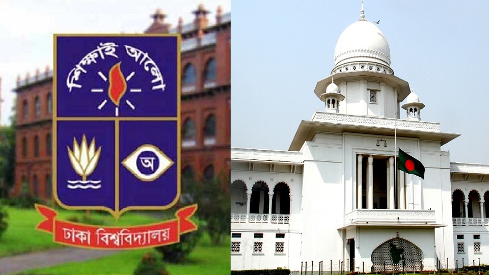 পিএইচডি গবেষণার সংরক্ষণ প্রক্রিয়া জানাতে ঢাবিকে হাইকোর্টের নির্দেশ